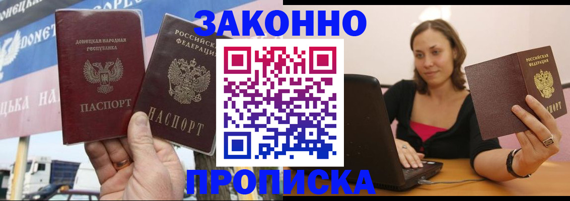 найти адрес прописки в Шарье